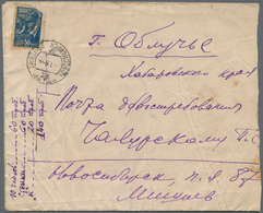 Sowjetunion - Besonderheiten: 1941, Birobidjan Jewish Autonomic Region, Unfranked Letter Sent From C - Sonstige & Ohne Zuordnung