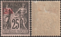 Chine Française 1894 Y&T 8. 25 C Sage Surcharge Déplacée. RRRR - Ongebruikt