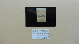 Russie & URSS > Russie D'Europe > Armée Wrangel :timbre N°1 Neuf Charnière - Wrangel Leger