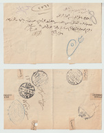 Egypt - 1919 - REPORT - RARE Cancellations - DAWAWIN, Cairo & DARB AHMAR - 1915-1921 Protectorado Británico