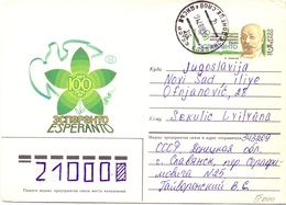 ESPERANTO 1988 CCCP  (GENN200914) - Esperanto