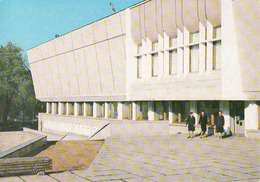 Kyrgyzstan, FRUNZE Now Bishkek, Kunstmuseum , Unused 1979 - Kirghizistan