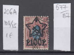 87K577 / 1922 - Michel Nr. 206 A - Overprint 100 R. / 15 K. - Freimarken , Used ( O ) Russia Russie - Used Stamps