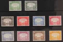 1937 SHORT SET. An Attractive Short Set Of "Dhow" To 2 Rupee, SG 1/10, Fine, Lightly Hinged Mint With Vibrant Colours. ( - Aden (1854-1963)