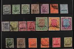 1933-37 KGV USED COLLECTION Presented On A Stock Card That Includes 1933-37 Set Of All Values Inc 5r Upright Wmk (SG 1/1 - Bahreïn (...-1965)