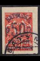 1920 (Jan-Feb) 50r On 3k Carmine-red Imperf., SG 39, Very Fine Used. For More Images, Please Visit Http://www.sandafayre - Batum (1919-1920)