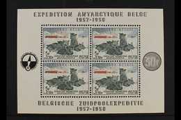 1957 Antarctic Expedition Miniature Sheet, Cob Block 31, SG MS1620, Never Hinged Mint For More Images, Please Visit Http - Autres & Non Classés