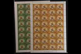 1985-87 Wildlife Protection Complete Set (SG 1442A/49A) In Never Hinged Mint COMPLETE SHEETS, Very Fresh, Cat £250+. (8  - Guyane (1966-...)