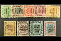 1922 Exhibition Set, SG 51/59, The 2c, 3c, 4c, 5c, 25c And $1 With Short "I", The 10c Broken "N", Fine Mint. (9) For Mor - Brunei (...-1984)