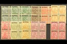 1937 MINT BLOCKS. A Fresh And Attractive Range Of King George V Values From 3p To 12a (missing Just The 3 1/2d Blue) As  - Burma (...-1947)