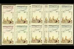 1984 "Aircraft Over Angkor Wat" Complete Air Set Inscribed "Republique Populaire Du Kampuchea", SG 504/507, As Superb Ne - Cambogia