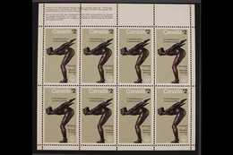 1975 Olympic Sculptures DULL PAPERS Complete Set, Unitrade 656i/57i, Superb Never Hinged Mint Complete PANES Of 8, Very  - Andere & Zonder Classificatie