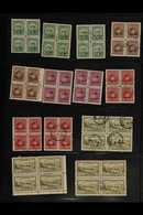 OFFICIALS 1939-1963 ACCUMULATION With Many Strips & Blocks Of 4 On Pages, Some Mint But Mostly Used Stamps, Includes 193 - Altri & Non Classificati