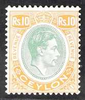 POSTAL FISCAL 1952 10r Dull Green & Yellow-orange KGVI, SG F1, Never Hinged Mint, Very Fresh. For More Images, Please Vi - Ceylan (...-1947)