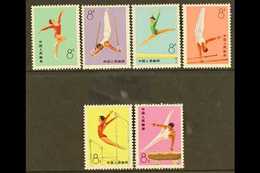 1974 Popular Gymnastics Set, SG 2549/54, Scott 1143/48, Never Hinged Mint (6 Stamps) For More Images, Please Visit Http: - Sonstige & Ohne Zuordnung
