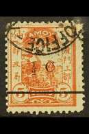 AMOY 1896 ½c On 5c Orange, STRAIGHT FOOT TO "2" VARIETY, SG 21a, Very Fine Used. Scarce Stamp. For More Images, Please V - Sonstige & Ohne Zuordnung