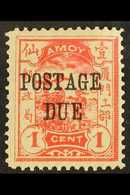 MUNICIPAL POSTS - AMOY POSTAGE DUES 1896 1c Vermilion Overprinted "Postage Due", SG D29, Superb Mint. Rare Stamp. For Mo - Andere & Zonder Classificatie