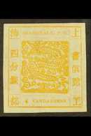 SHANGHAI MUNICIPAL POSTS 1865 4ca Yellow, Large Dragon, SG 3, Very Fine Used With Good Margins All Round. For More Image - Altri & Non Classificati