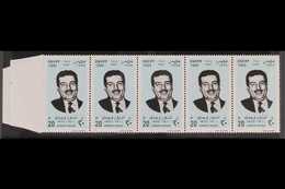 1999 20p Actors, Anwar Wagdi, Horizontal Strip Of Ten, IMPERFORATE AT LEFT, SG 2134, Never Hinged Mint. For More Images, - Andere & Zonder Classificatie