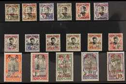 INDO-CHINESE POST OFFICES IN CHINA KOUANG-TCHEOU (KWANGCHOW) 1919 Surcharges Complete Set (Yvert & SG 35/51) Very Fine M - Altri & Non Classificati