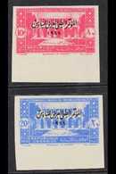 LEBANON 1944 Medical Congress Overprints Postage Complete IMPERF Set (Yvert 187/88, SG 275/76), Never Hinged Mint Margin - Sonstige & Ohne Zuordnung