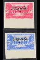 LEBANON 1944 Medical Congress Overprints Postage Complete IMPERF Set (Yvert 187/88, SG 275/76), Never Hinged Mint Margin - Otros & Sin Clasificación