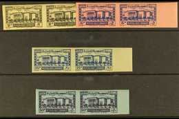LEBANON POSTAGE DUES 1945 National Museum Complete IMPERF Set (Yvert 37/40, SG D298/301), Superb Never Hinged Mint Margi - Sonstige & Ohne Zuordnung