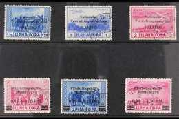 1943-44 OCCUPATION OF MONTENEGRO Fine CTO Used Selection Comprising 1943 (9 Dec) Postage 1.25L Plus Air 1L And 2L (Mi 12 - Sonstige & Ohne Zuordnung