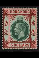 1912 - 21 $5 Green And Red / Green, Wmk Mult Crown CA, SG 115, Mint Part OG, Fresh And Striking. For More Images, Please - Other & Unclassified