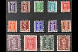 OFFICIALS 1950-51 Asokan Capital Complete Set, SG O151/64, Never Hinged Mint, Very Fresh. (14 Stamps) For More Images, P - Altri & Non Classificati