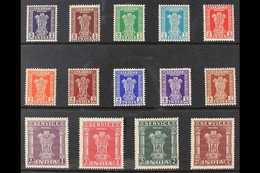 OFFICIALS 1950-51 Asokan Capital Complete Set, SG O151/64, Never Hinged Mint, Very Fresh. (14 Stamps) For More Images, P - Other & Unclassified