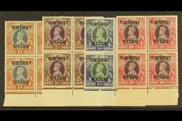 GWALIOR OFFICIALS. 1942-47 KGVI Set As BLOCKS OF 4, SG O91/94, Never Hinged Mint (4 Blocks Of 4 Stamps) For More Images, - Andere & Zonder Classificatie