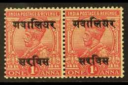 GWALIOR OFFICIALS. 1913-23 1a Rose Carmine Pair With "Double Overprint Variety On Both Stamps, SG O53ab, Very Fine Mint  - Altri & Non Classificati