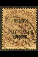 PATIALA OFFICIAL 1885 VARIETY - 1a Brown-purple With "SERVICE" Double, One Inverted, SG O5b, Fine Used. For More Images, - Sonstige & Ohne Zuordnung