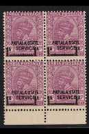 PATIALA OFFICIALS 1939-40 1a On 1a3p Mauve Overprint Watermark Upright, SG O69, Never Hinged Mint Lower Marginal BLOCK O - Sonstige & Ohne Zuordnung