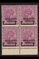 PATIALA OFFICIALS 1939-40 1a On 1a3p Mauve Overprint Watermark Upright, SG O69, Never Hinged Mint Lower Marginal BLOCK O - Other & Unclassified