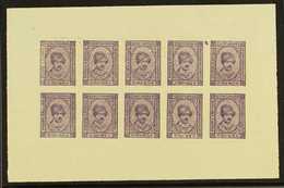 KISHANGARH 1943-47 8a Violet On Unsurfaced Paper SG 89, A Very Scarce Complete Sheet Of Ten (5 X 2), Fine Mint Without G - Andere & Zonder Classificatie