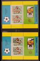 1982 Football World Cup Championship Result Miniature Sheets With "ITALIA WORLD CHAMPION" Overprints In Both Red And In  - Indonesia
