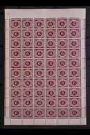 1925 POSTAGE DUE SHOWPIECE 6d Plum, SG D 4, A Very Rare Complete Sheet Of 60, Every Stamp Showing BLIND "A" Varieties, ( - Altri & Non Classificati