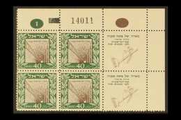 1949 40pr Sepia & Green Petah Tikva With Tabs (Bale 17, SG 17), Never Hinged Mint Upper Right Corner PLATE BLOCK Of 4, V - Sonstige & Ohne Zuordnung