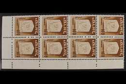 1965-67 1a Brown Civic Arms, SG 294, Superb Never Hinged Mint Upper Left Corner BLOCK Of 8 With VALUE '0.01' SHIFTED STR - Altri & Non Classificati