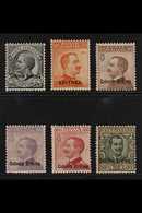 ERITREA 1916-21 King Overprints Complete Set (SG 41/46, Sassone 38/40 & 47/49), Fine Mint, The Key 10L Value Expertized  - Other & Unclassified