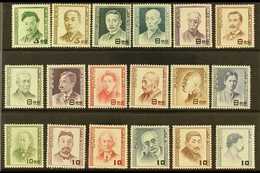 1949 - 1952 Famous Men Set Complete, SG 557-574, Very Fine Lightly Hinged Mint. (18 Stamps) For More Images, Please Visi - Sonstige & Ohne Zuordnung