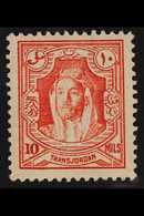 1939 10m Scarlet Perf 13½ X 13, SG 199a, Never Hinged Mint For More Images, Please Visit Http://www.sandafayre.com/itemd - Jordanien