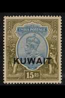 1929 15r Blue And Olive, Geo V, SG 29, Superb Mint. Scarce Stamp. For More Images, Please Visit Http://www.sandafayre.co - Koweït