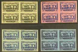 POSTAGE DUE 1945 Complete Set (Yvert 37/40, SG D298/301, Mi 37/40) - IMPERF BLOCKS OF FOUR, Never Hinged Mint. (4 Blocks - Libanon