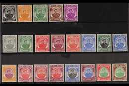 JOHORE 1949-55 Sultan Ibrahim Set, SG 133/147, Very Fine Mint (21 Stamps) For More Images, Please Visit Http://www.sanda - Other & Unclassified