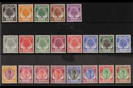 KEDAH 1950-55 Sheaf & Badlishah Definitive Set, SG 76/90, Very Fine Mint (21 Stamps) For More Images, Please Visit Http: - Other & Unclassified