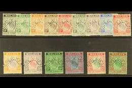 NEGRI SEMBILAN 1941 "Arms" Set Of 15 (less The 1941 Issues) Perforated "Specimen", SG Between 21-39, Very Fine Mint. (15 - Sonstige & Ohne Zuordnung