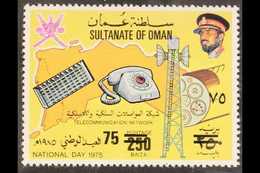 1978 75b On 250b National Day, SG 214, Very Fine Never Hinged Mint. Scarce Issue. For More Images, Please Visit Http://w - Oman